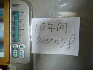 記事81395/画像2582992