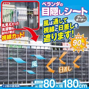 記事82836/画像2680330
