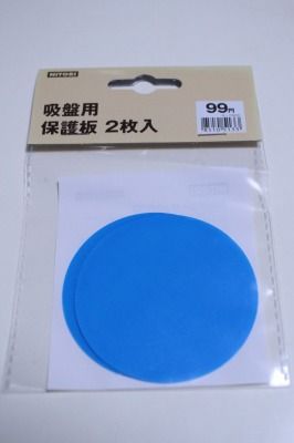 記事86490/画像2774706