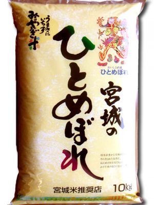 記事107420/画像3389160
