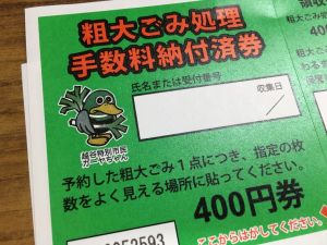 あなたは知っていますか？不要になった布団を捨てる方法をご紹介！の画像