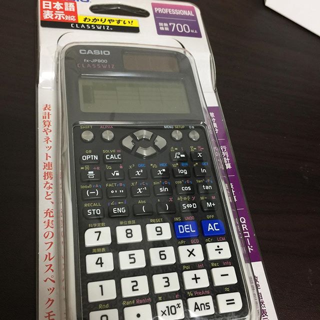 こんな裏ワザがあったなんて 電卓の機能を使いこなしましょう こんな裏ワザがあったなんて 電卓の機能を使いこなしましょう